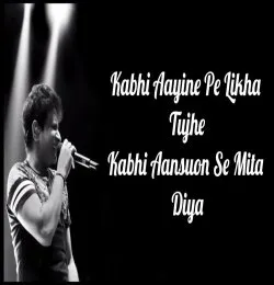 Kabhi Aayine Pe likha tujhe