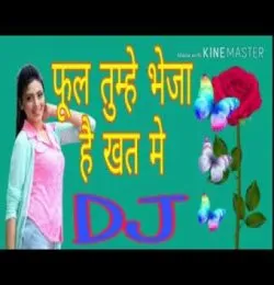 Phool Tumhe Bheja hai Khat mein Dj Dholki mix
