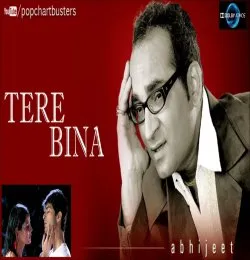 Dheere Dheere Dheere