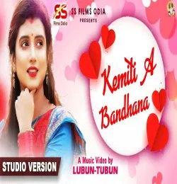 Kemiti A Bandhana (Human Sagar)