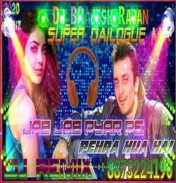 Jab Jab Pyar Pe Pehra Hua Hai Sad Love Mix