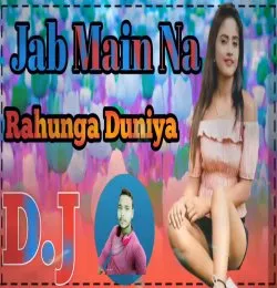 Jab Main Na Rahunga Duniya Mein Dj remix