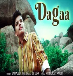 Dagaa   Satyajeet Jena