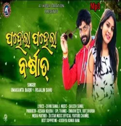 PAHELA PAHELA BARSAT
