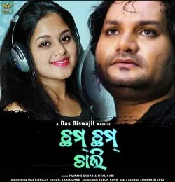 Cham Cham Chali
