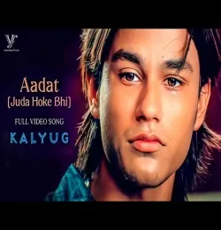 Juda Hoke Bhi Tu Mujhme kahin Baaki hai