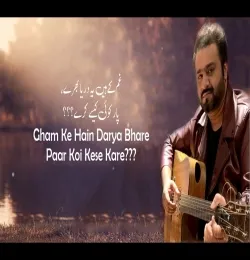 Dar Khuda Se