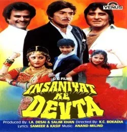 Neend Nahin Aati