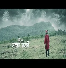 Shloka   Maya