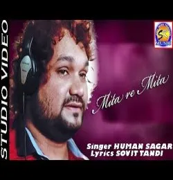 Mita re mita (Human Sagar)