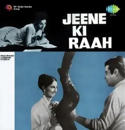 Aap Mujhe Achhe Lagne Lage (Lata Mangeshkar)