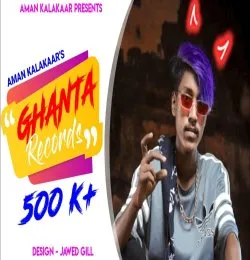 GHANTA RECORDS