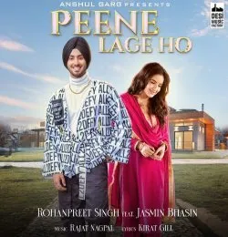 Peene lage ho