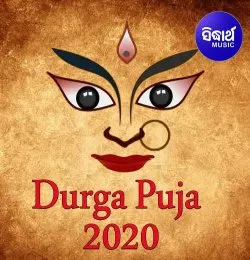 Maa Aasila Aaji Dharaa Hasila