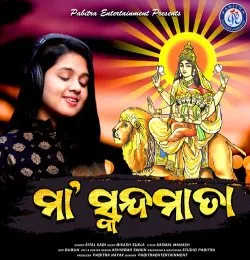 Maa Skandamata