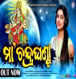Maa Chandraghanta