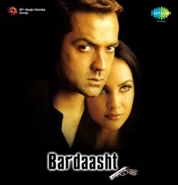 Dil Mera Dil Na Maane