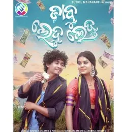 DABU LEDU LEDU