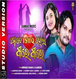Mote Ishq Hela Dhire Dhire