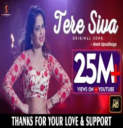 Tere Siva   (Hello Kon) Sneh Upadhya