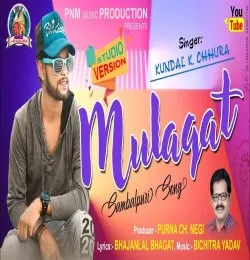MULAQAT