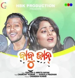 Babu Jaan