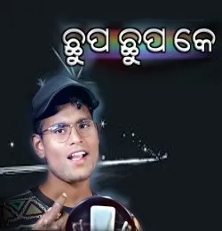 Chhup Chhup ke