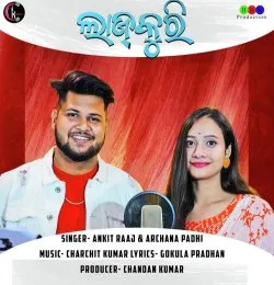 Lajkuri (Full Song)