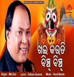 Khai Kaudi Binchi Binchi