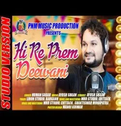 Hi Re Prem Deewani
