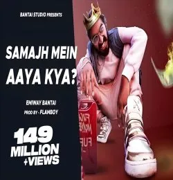 EMIWAY SAMAJH MEIN AAYA KYA