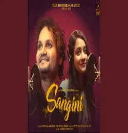 Sangini (Humane Sagar)