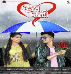 Prem Barsha