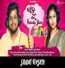 Sahoo Variety Store