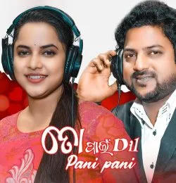 To Payin Dil Pani Pani