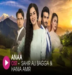 Anaa | OST (Full Song)