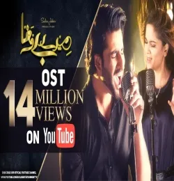 Mere Bewafa OST(Full Song)