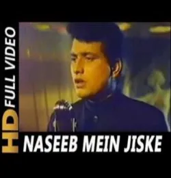 Naseeb Mein Jiske Jo Likha Tha