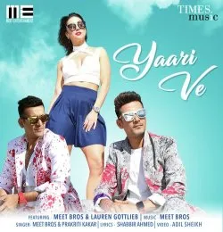 Yaari Ve