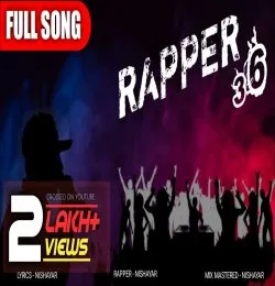 Rapper 36 (Prod. by Depo)