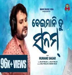 Beimani Tu Sanam