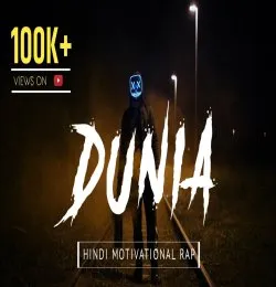 Dunia