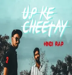 U.P Ke Cheetay