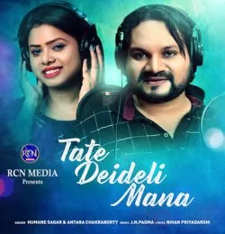 Tate Deideli Mana