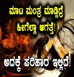 Krutrima Prema