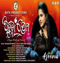  Abujha Prema
