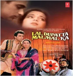 Kya Karte They Sajna