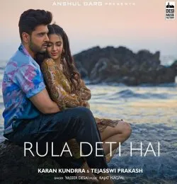 Rula Deti Hai (Yasser Desai)