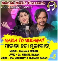 Maila To Mulaqat