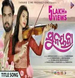 Sunayana Title Track